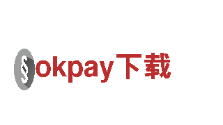 智能家电企业okpay下载，为您带来智能生活体验